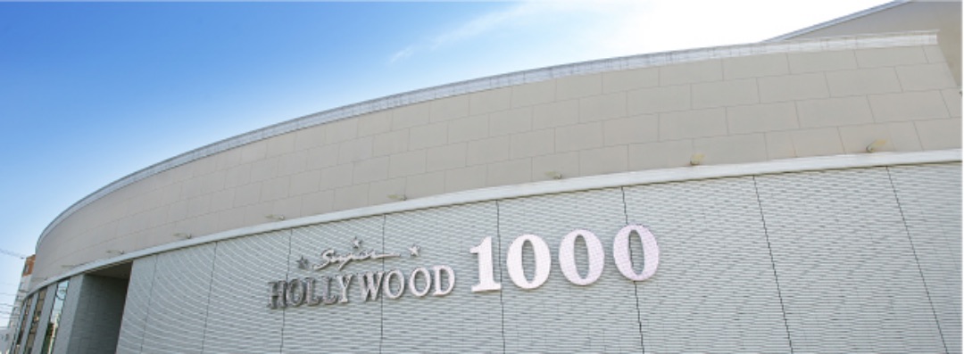 観音 ハリウッド スーパーハリウッド1000観音店